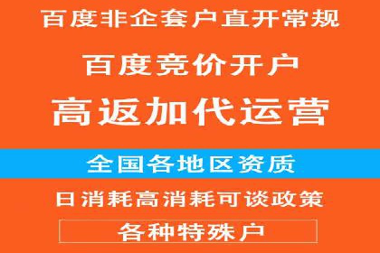 信息流广告的定向与优化——XX公司成功案例分享
